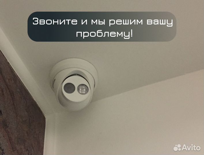 Система видеонаблюдения, скуд, опс, свн, скс