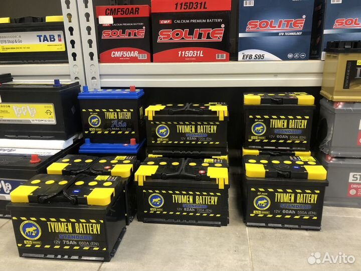 Аккумуляторы