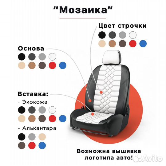 Чехлы Suzuki Sx-4 2 (S-Cross)