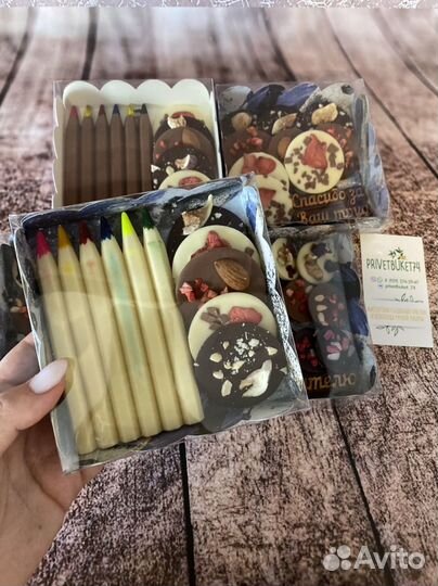 Подарок на день учителя в наличии