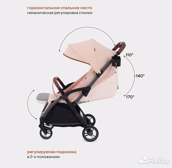 Прогулочная коляска новая