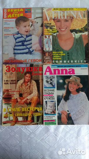 Журналы шитье, вязание, вышивка