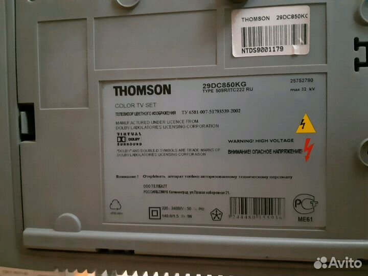 Телевизор thomson 29dc850kg