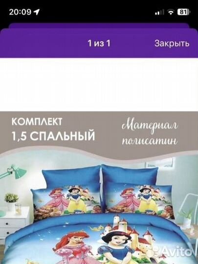 Детское постельное белье 1.5