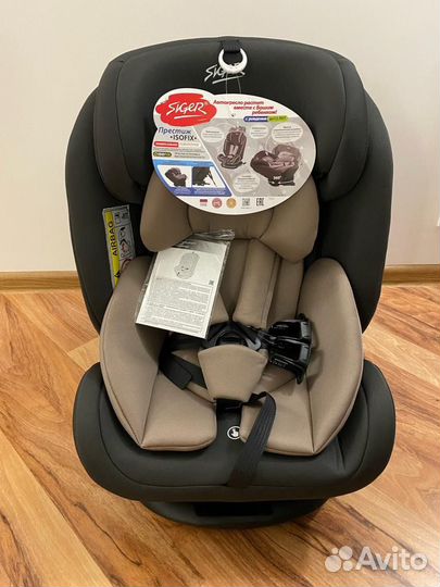 Детское автокресло siger isofix