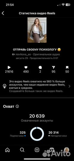 Мобильный фотограф/ Съемка и монтаж Reels