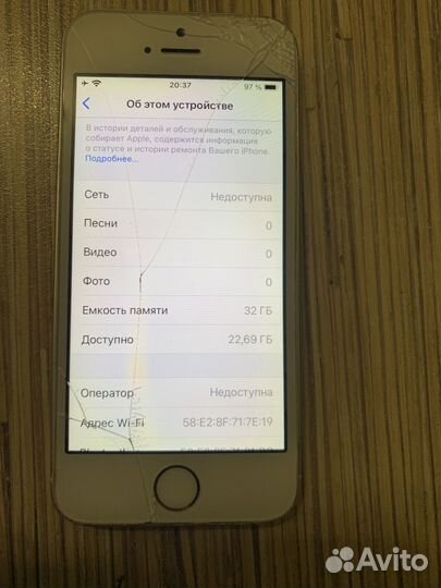 iPhone se 32gb