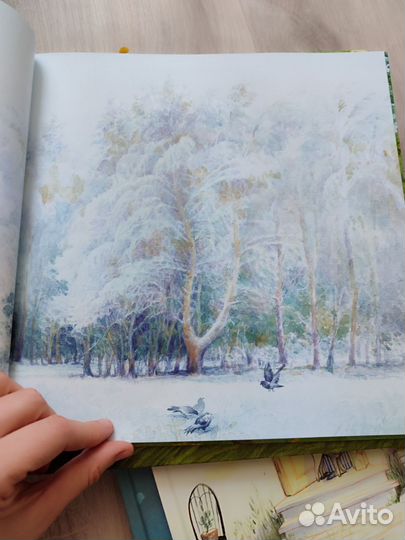 Поляндрия, Щедрое дерево, Большая поэзия