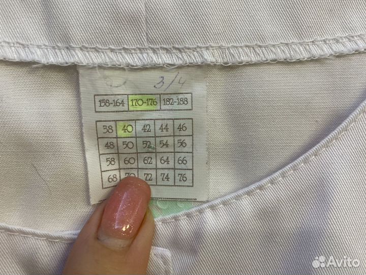 Халат медицинский