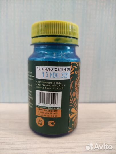 Биогрунт-антисептик масляный