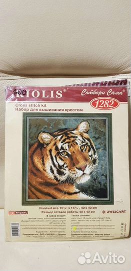 Наборы для вышивания нитками. Riolis