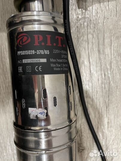Новый Насос Скважинный 370/65