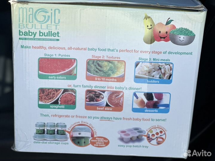 Magic bullet baby bullet