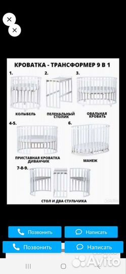 Детская кровать + 2 матраса