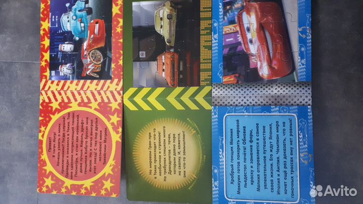 Книги-пазлы