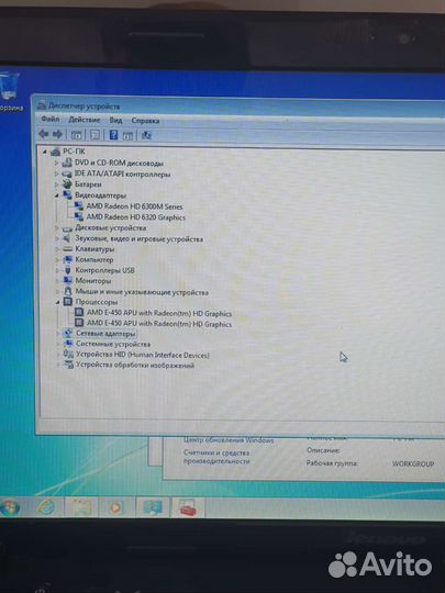 Шустрый ноутбук Lenovo G575