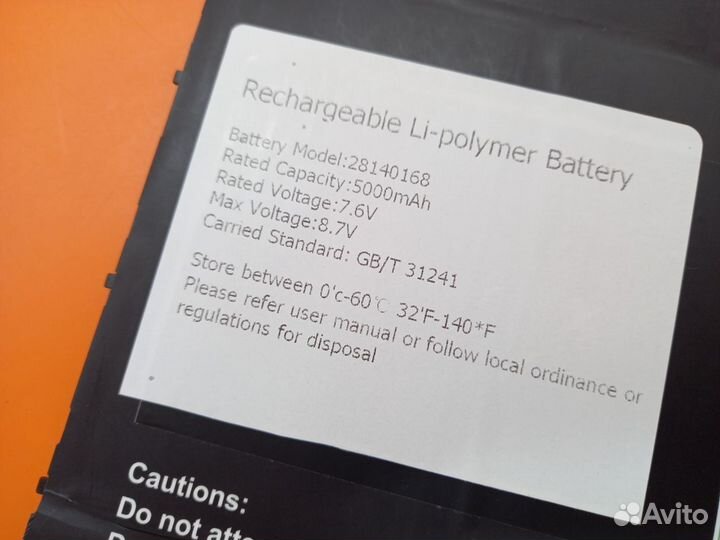 35828 Аккумулятор 5000 мАч, 30154200P, 28140168 дл