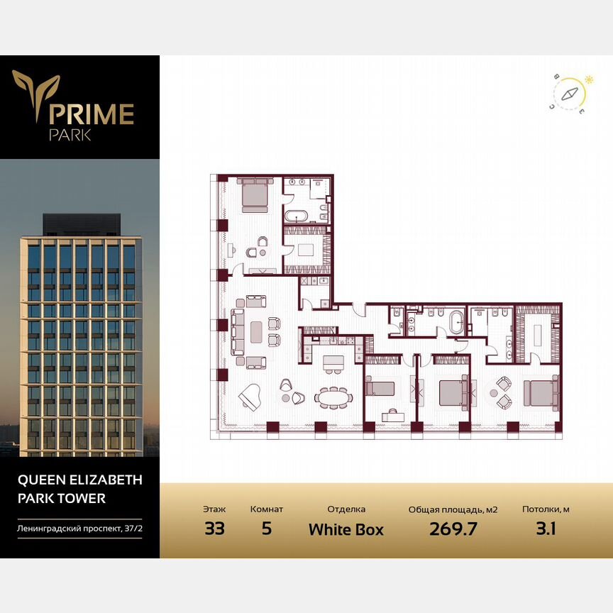 5-к. квартира, 269,7 м², 33/41 эт.