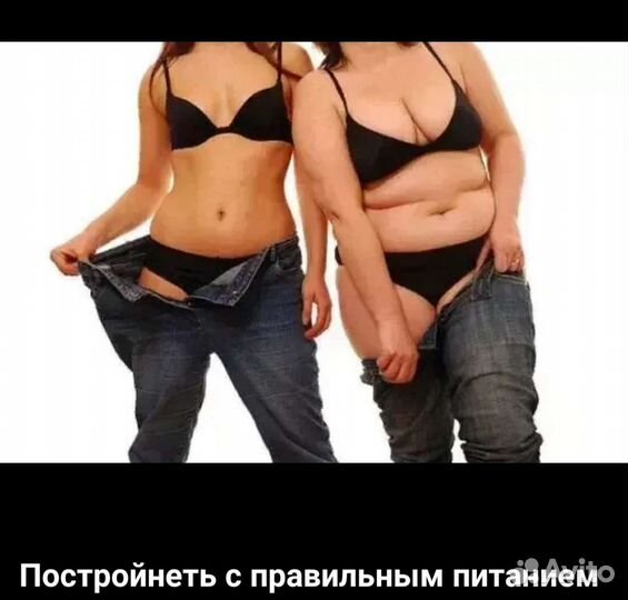 Постройнеть, понизить сахар