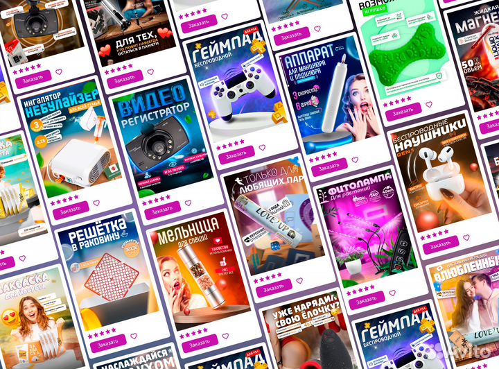 Инфографика карточек товара для Wildberries / Ozon