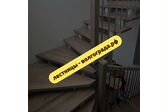 Фабрика интерьерных лестниц