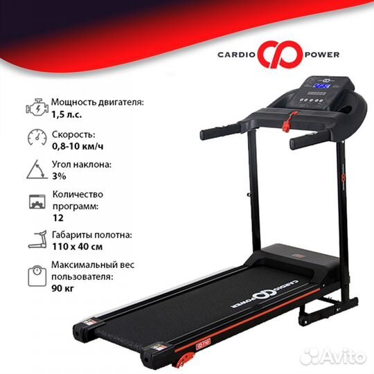 Беговая дорожка CardioPower T10 новая