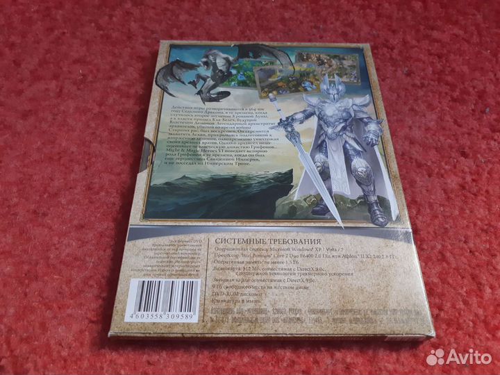 Компьютерная игра Heroes Might & Magic VI