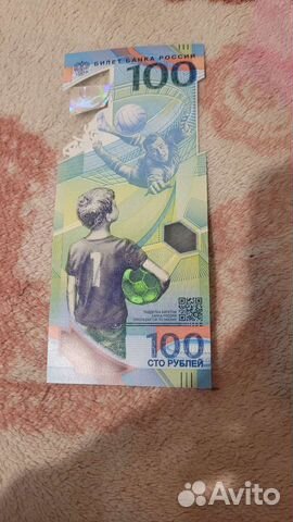Купюра 100р 2018г