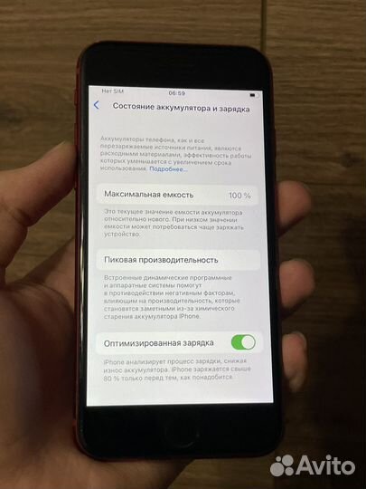 iPhone SE (2020), 64 ГБ