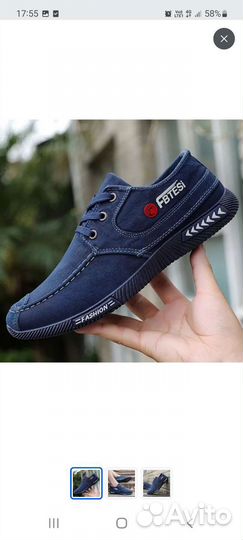 Обувь 40 размер