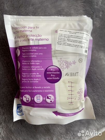 Пакеты для хранения грудного молока Avent 25шт