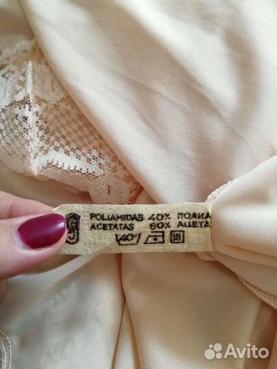 Женская комбинация СССР