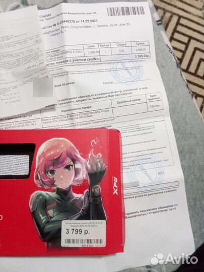 Оперативная память ddr4 16gb 3200 xpg