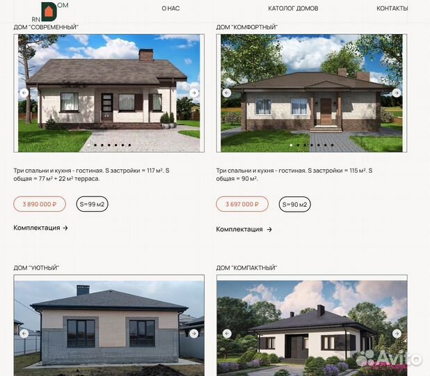 Разработка и продвижение сайтов