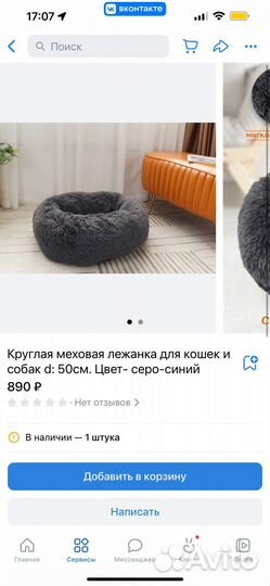 Лежанки - Домики новые