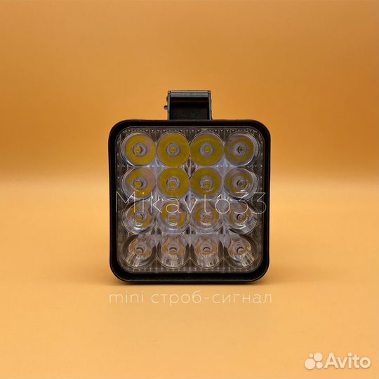 Тонкие светодиодные LED ходовые огни вспышки Фсо