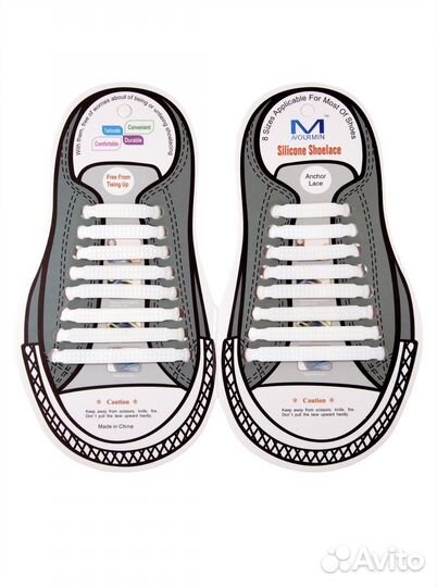 Силиконовые шнурки