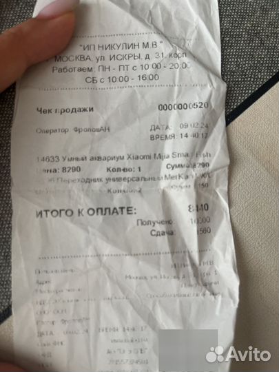 Умный аквариум Xiaomi Mijia 20L