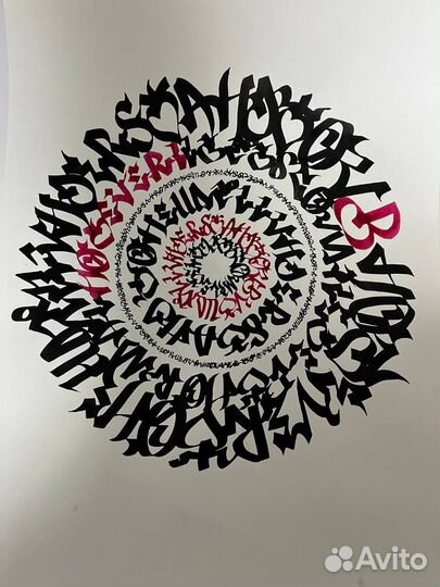 Картина пером А2