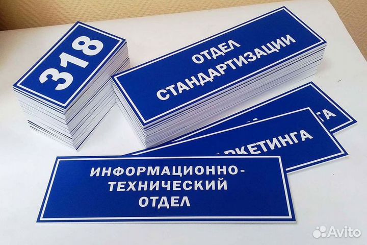 Печать на пластике