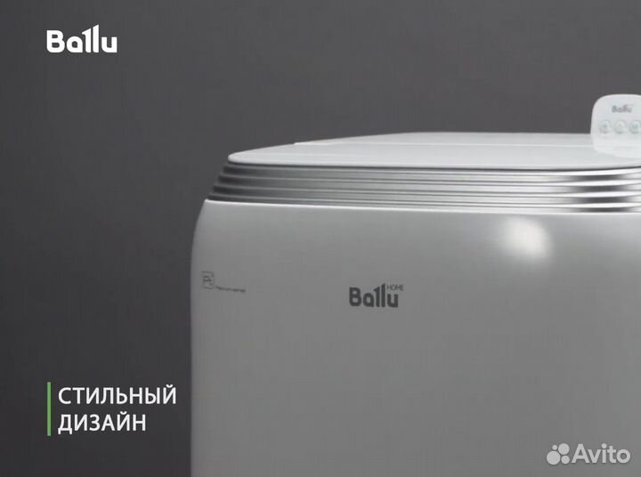 Кондиционер мобильный Ballu Platinum на 30 кв.м