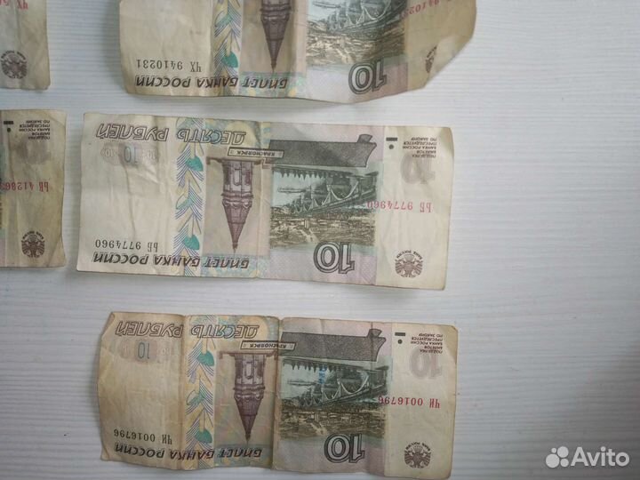 Денежные купюры