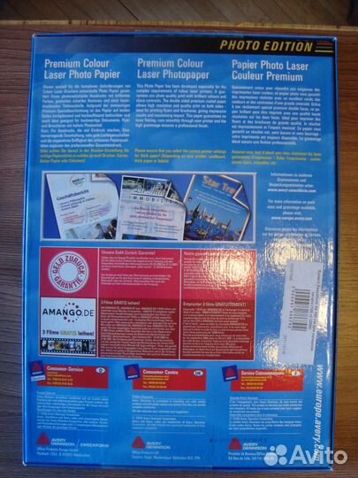 Фотобумага А4