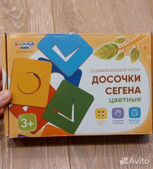 Развивашки для детей