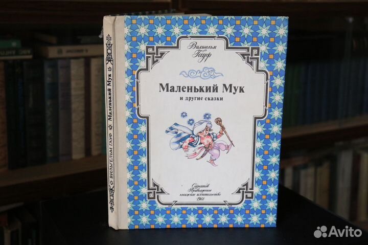 Книги разные, подборка 10