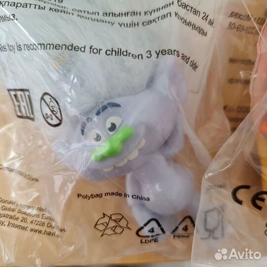 Игрушки Хэппи Мил Макдональдс