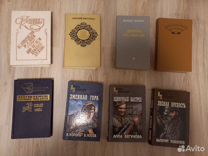 Книги, разные. Пакетом