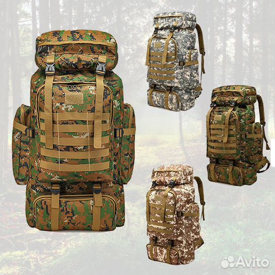 Рюкзак походный тактический туристический 80л