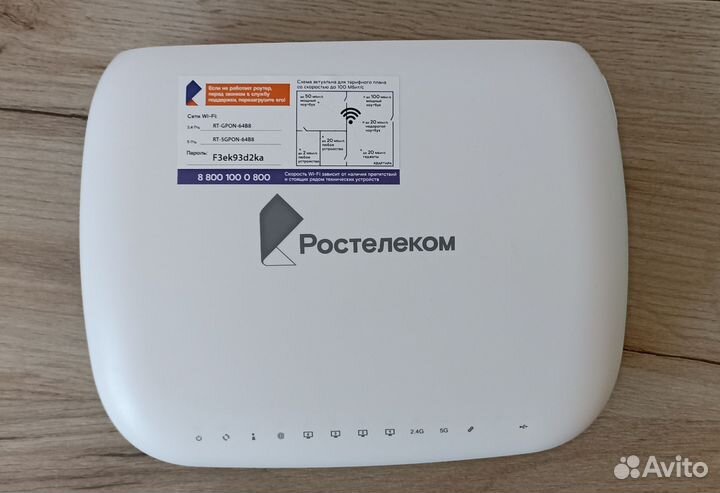 Wifi роутер 5G RT-GM2-9