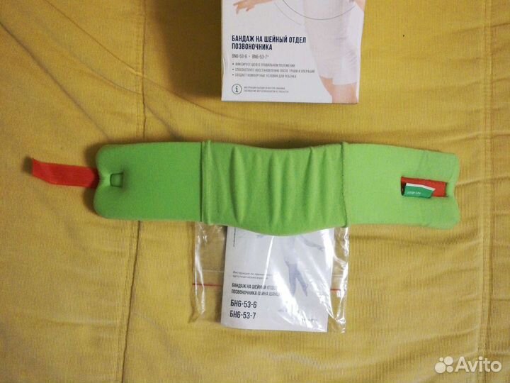 Бандаж шейный детский